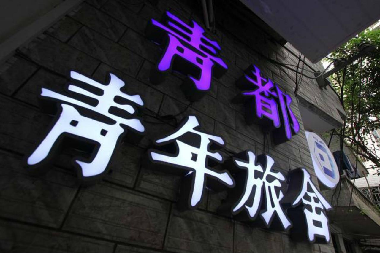Guilin Cyan Box Guest House Luaran gambar