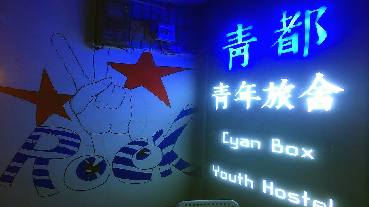 Guilin Cyan Box Guest House Luaran gambar